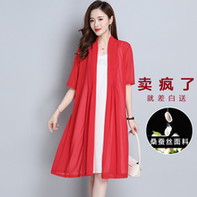 真丝外披开衫女中长款夏天外搭薄纱披肩夏季新款桑蚕丝上衣外披风