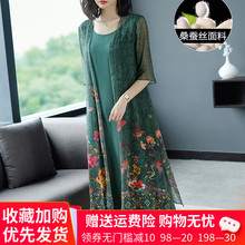 中长款真丝开衫女超仙防晒衣夏天桑蚕丝外搭印花薄披肩韩版空调衫