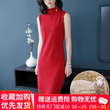 网红无袖背心裙长款过膝毛衣裙女2020春秋新款羊毛打底针织连衣裙