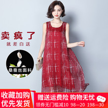真丝长裙女夏长款大码宽松吊带裙桑蚕丝无袖背心裙印花打底连衣裙