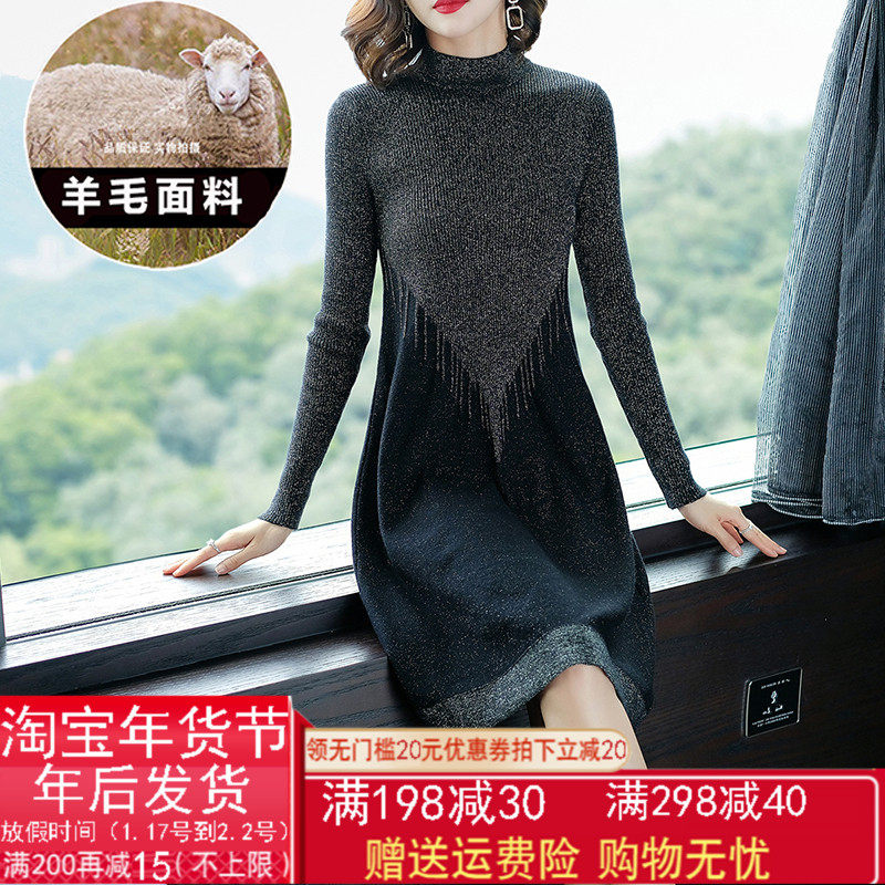 sweater Socket 2019 new pattern Autumn and winter Mid length version Overknee Bright silk knitting wool Primer Dressin the Women's clothing/Boutique , Sweaters  category - from Buy2taobao.com to provide professional Taobao agent buy service