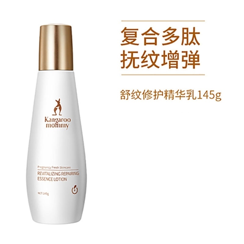 袋鼠妈妈舒纹橄榄油次抛准孕妇妊娠油预防纹路专用便携装精华油