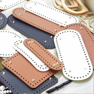 皮质PU手提包底配件diy水桶包椭圆形底托布条手工包配件包包底板