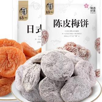 新货华肉味亨陈/日式梅饼厚无核梅子办公蜜休LFT闲零嘴饯果皮脯袋