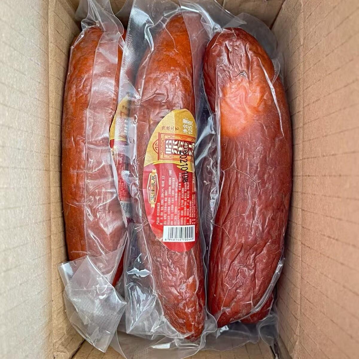 双成沣哈下尔滨蒜香红肠ZHZ宝1斤4根独立肉包装风味肠熟食酒联厂