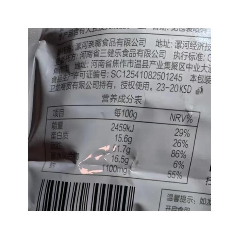 卫龙香豆皮6包软皮散装网红怀旧零食TVT辣条豆制品整箱辣食豆品清