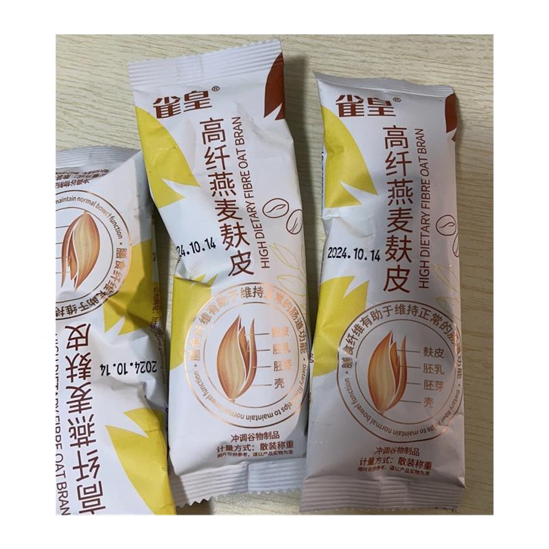 雀代皇皮高纤燕麦麸450g餐早餐下午休点心即食TUE闲冲泡独立小包