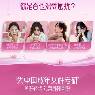 金維他桃花瓶成2年女ITG性多種維生1素物礦質片