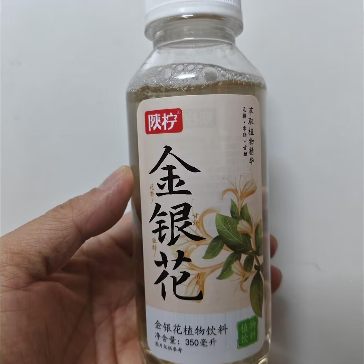 陕CXA柠m金银花无糖饮料一整箱350l*6装0脂肪清新汉果开瓶箱罗即
