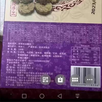 老江州南乌IXG镇杭特产嫂饼传统手工糕姑点张久成新款礼盒浙江式