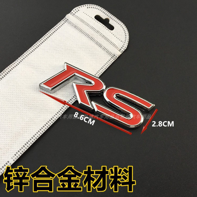 适用于凯美瑞 雅力士 威驰改装中网前脸后尾RS金属车标志车贴