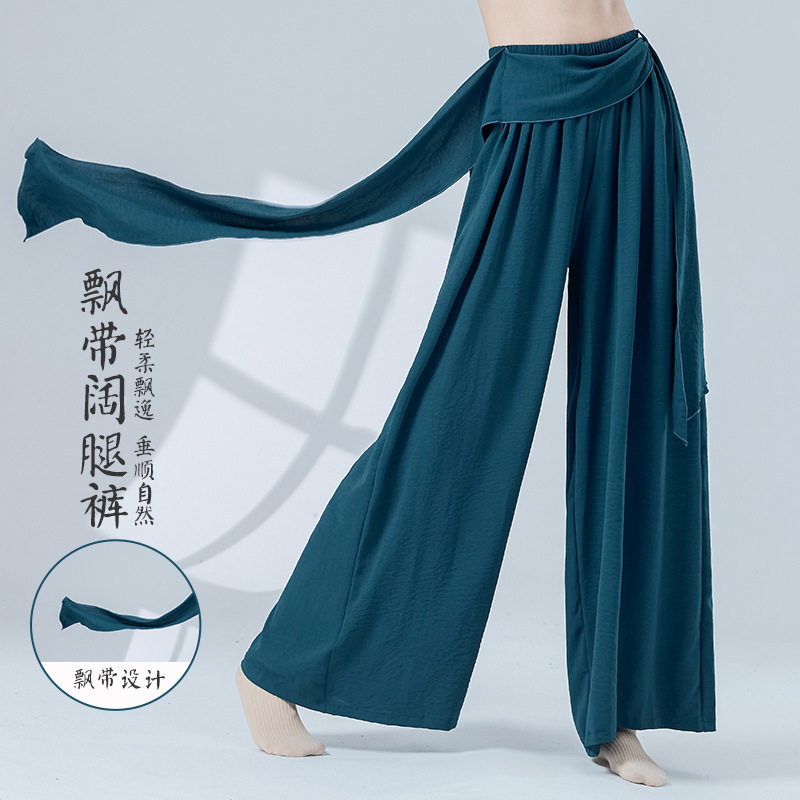 现代舞练功服女宽松阔腿裤形体训练舞蹈服中国古典民族舞跳舞裤子