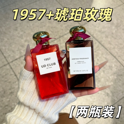在路上被问800遍的香!琥珀玫瑰香水清新持久留香淡香小众伪体香