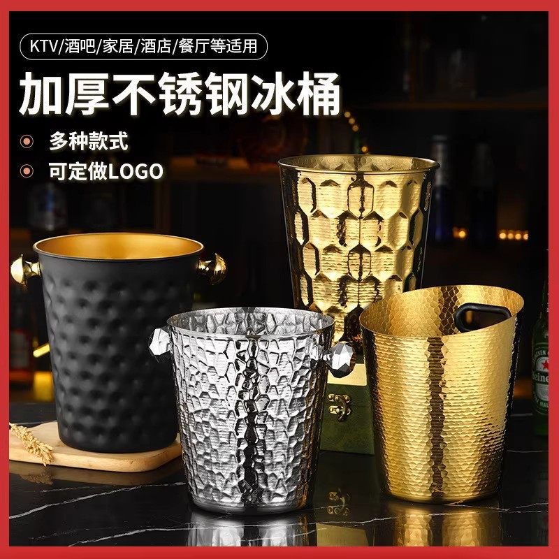 加厚不锈钢欧式冰块桶创意酒吧KTV香槟红酒啤酒冰镇器冰粒桶商用,餐饮具,冰桶,淘宝优惠券,粉丝福利购,淘宝优惠卷