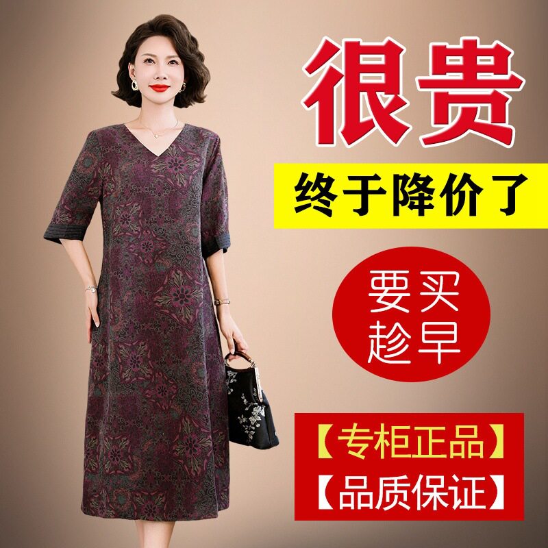 轻奢2026夏季新款中老年妈妈女装丝绸真丝香云纱连衣裙高端桑蚕丝