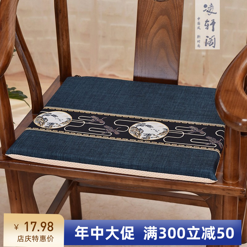 新中式椅垫红木沙发坐垫实木餐椅茶椅圈椅太师椅海绵垫定制可拆洗