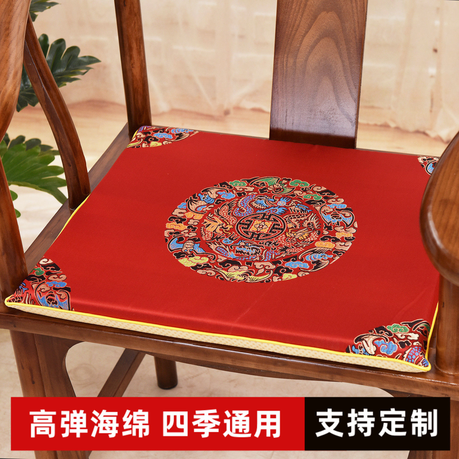 新中式椅垫古典红木沙发坐垫实木茶餐椅圈椅太师椅海绵垫绸缎定制