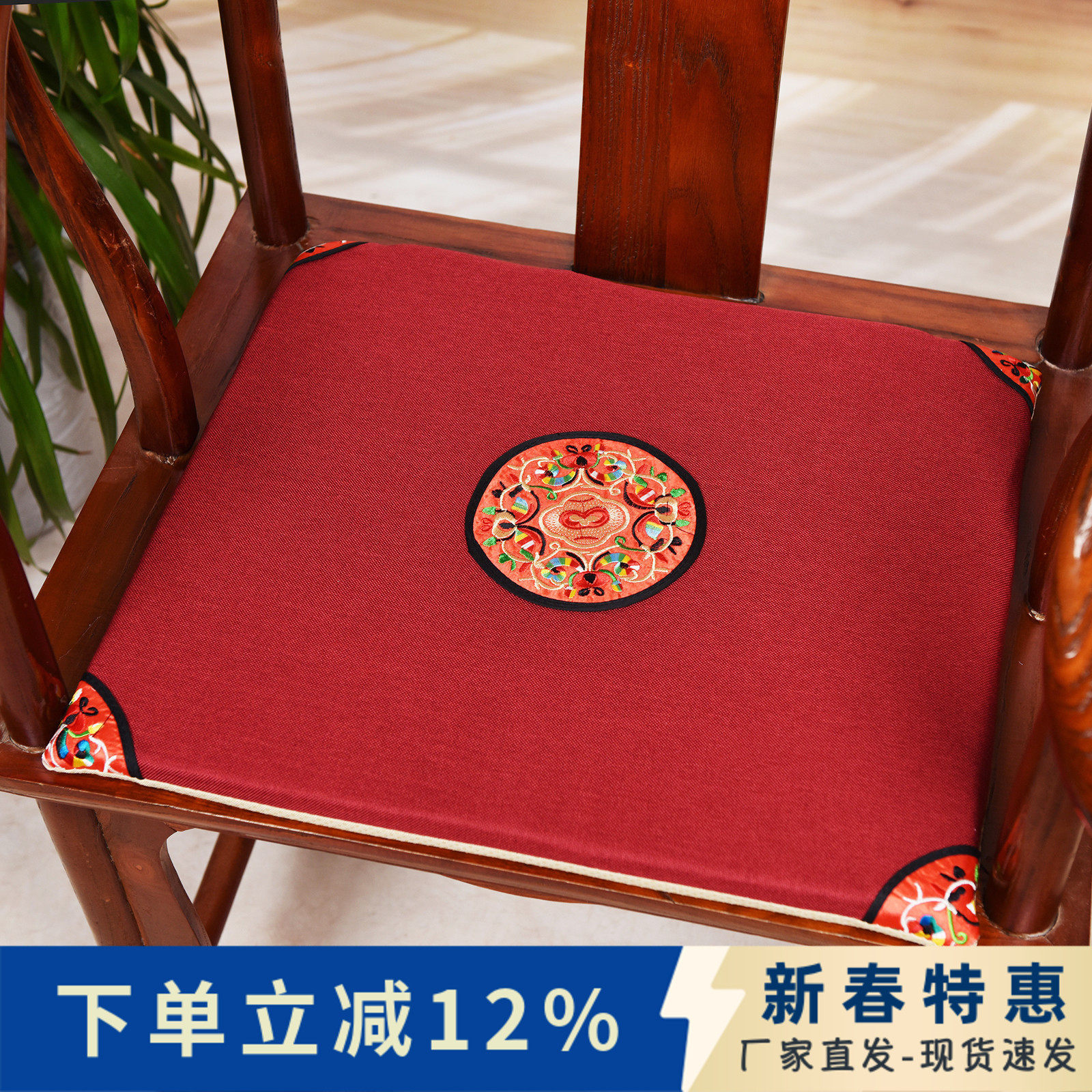 新中式红木椅垫实木沙发坐垫古典刺绣圈椅太师椅餐椅海绵垫可拆洗