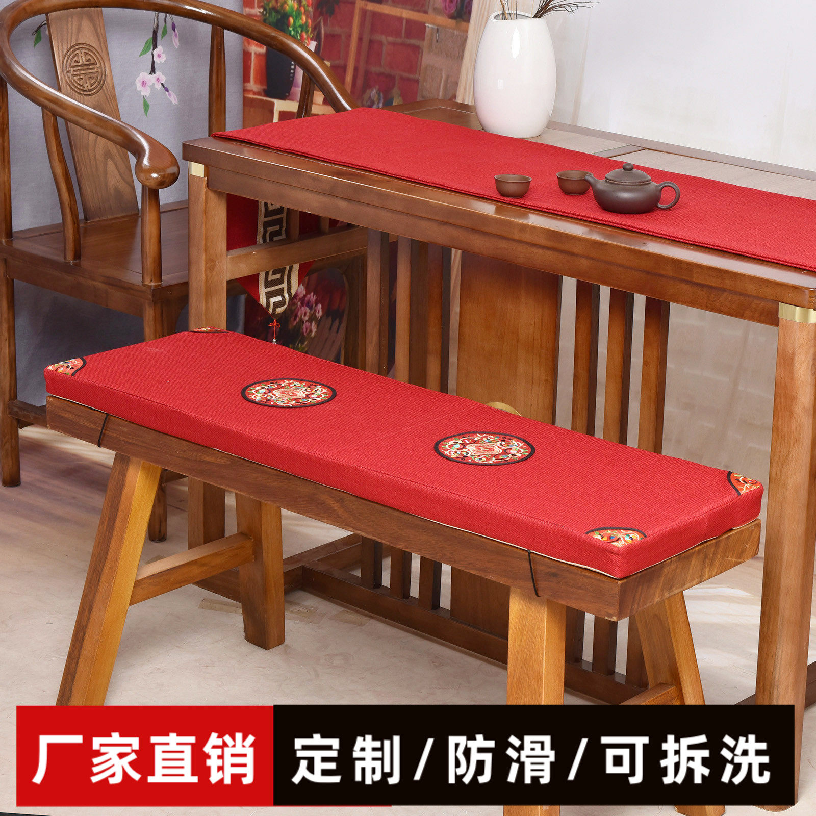 长条凳坐垫新中式红木长凳垫海绵填充换鞋凳沙发卡座垫定制防滑,居家布艺,椅垫,淘宝优惠券,粉丝福利购,淘宝优惠卷