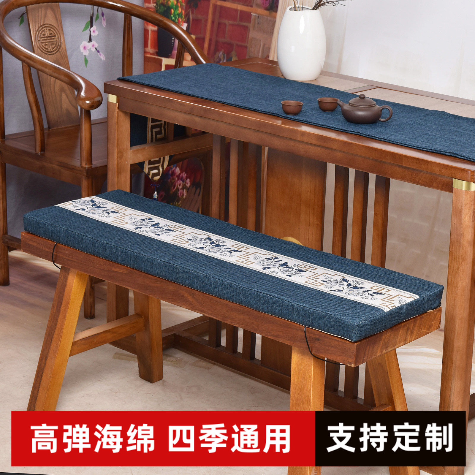 新中式长条凳坐垫红木长凳海绵垫长板凳换鞋凳沙发卡座垫舒适防滑