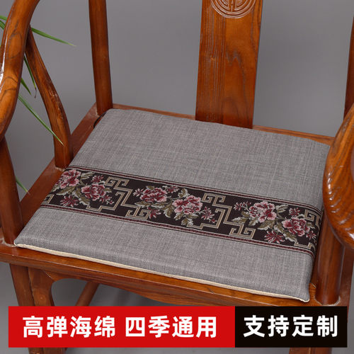 新中式红木椅垫可拆洗包邮