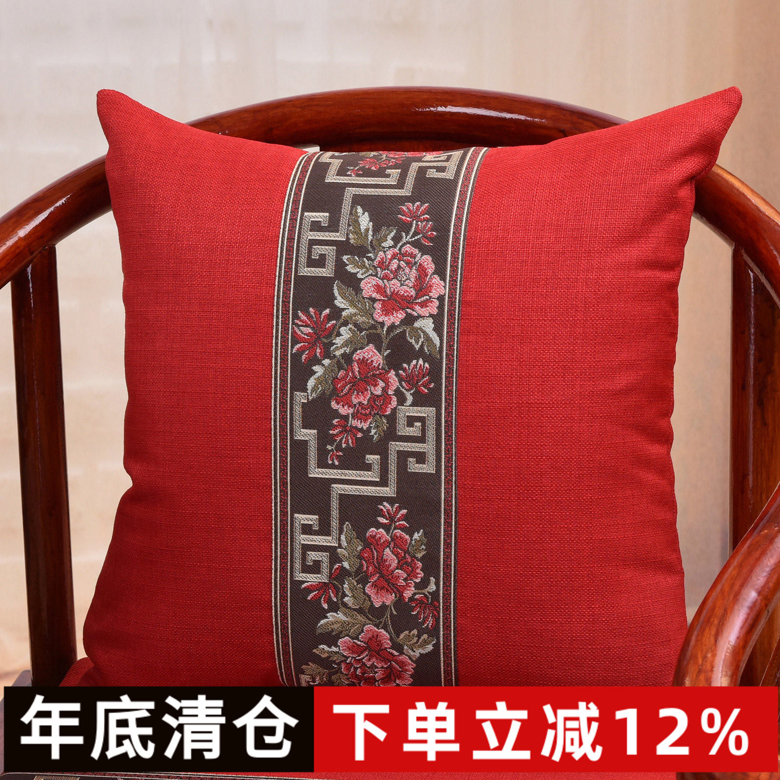 中式抱枕红木沙发靠垫腰枕客厅卧室床头大靠背枕套可拆洗枕芯包邮