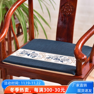 红木椅垫古典圈椅太师椅实木沙发坐垫高密度海绵垫四季 新中式 通用