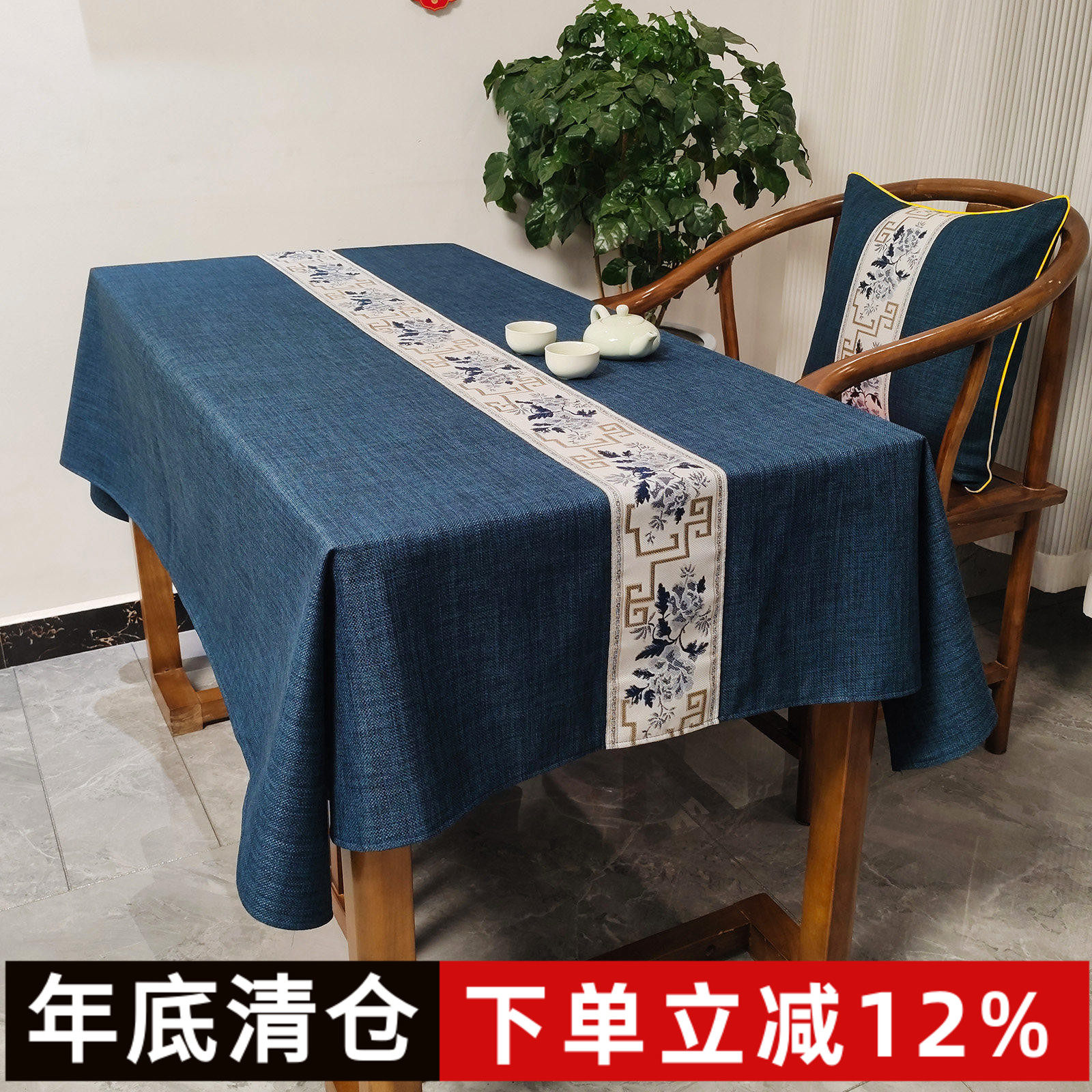 防水中式桌布餐桌布艺棉麻茶桌布方形台布茶几大板盖布方盖巾定制