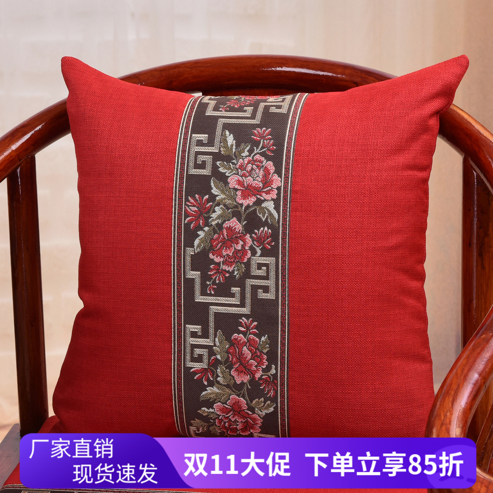 中式抱枕红木沙发靠垫腰枕客厅卧室床头大靠背枕套可拆洗枕芯包邮