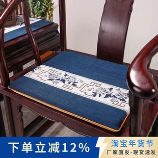 红木椅垫新中式餐椅坐垫实木家具椅子垫家用凳子餐桌椅茶桌椅坐垫
