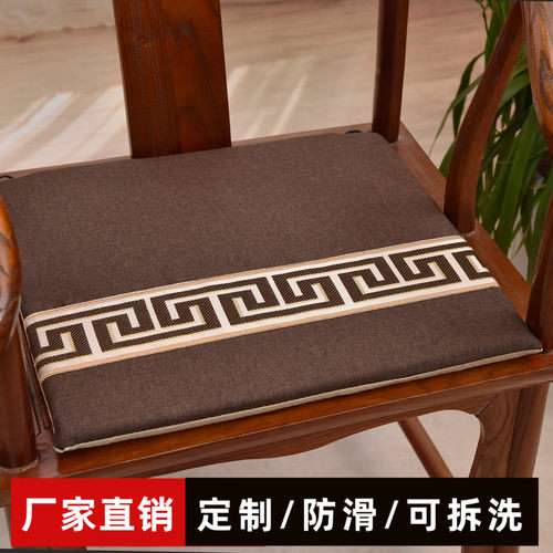 中式椅垫红木沙发垫中国