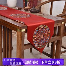中式桌旗禅意茶旗客厅红木茶几玄关柜电视柜盖巾餐桌布结婚用床旗