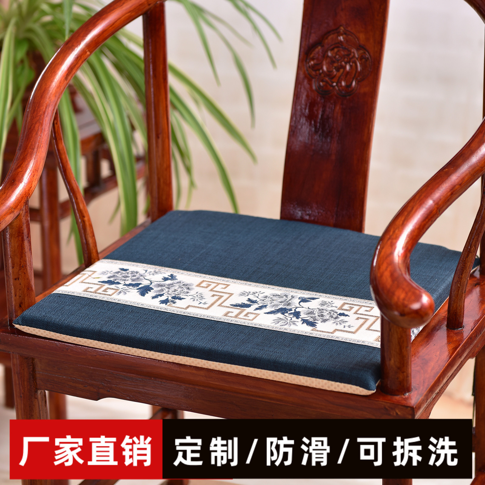 新中式红木椅垫古典圈椅太师椅实木沙发坐垫高密度海绵垫四季通用