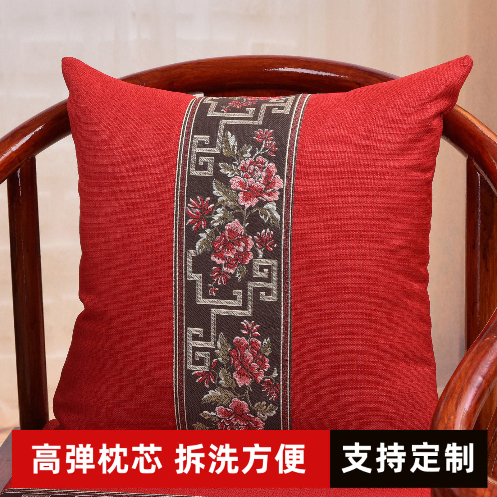 中式抱枕红木沙发靠垫腰枕客厅卧室床头大靠背枕套可拆洗枕芯包邮