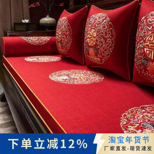 新中式红木沙发垫定制罗汉床加厚垫子国风防滑垫耐磨拆洗四季通用