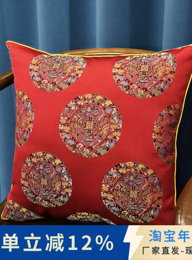 新中式沙发靠垫中国风抱枕双面通用红色喜庆结婚用靠枕床头靠背