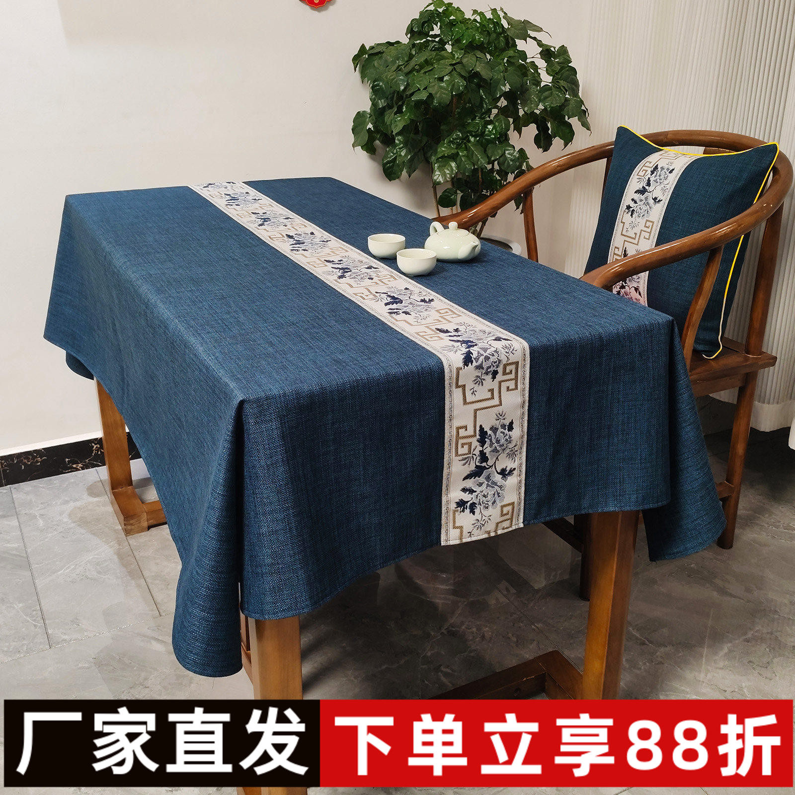 防水中式桌布餐桌布艺棉麻茶桌布方形台布茶几大板盖布方盖巾定制