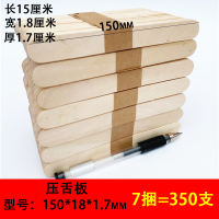 Ice cream stick model making, wooden sticks and strips, kindergarten ice cream stick, children's diy handicrafts, house materials thumbnail 8