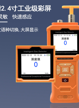 泵吸式二氧化硫检测仪GT903-SO2 0-10000ppm二氧化硫气体100PPM