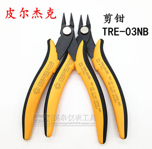 原装正品意大利皮尔杰克电子剪钳TRE-03NB代TR-25EC 如意钳、精密