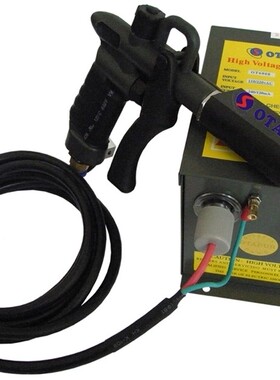 欧特普进口枪体手动除尘枪 静电除尘枪 离子风枪OT6004F+OT6008