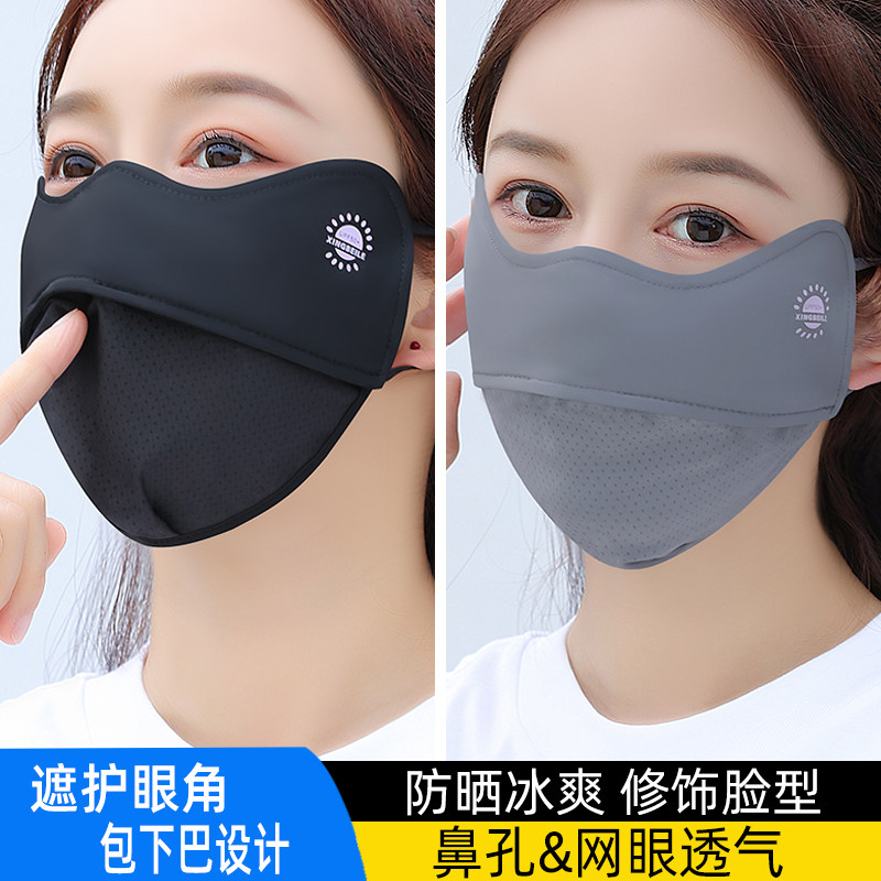 防晒口罩女防紫外线夏季薄款透气