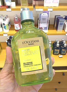 欧舒丹男士活力沐浴露250ml