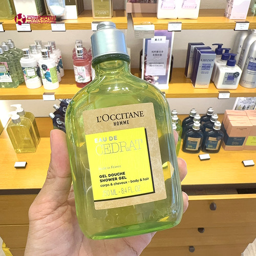 欧舒丹男士活力沐浴露250ml