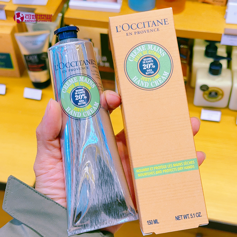 欧舒丹限定青柠乳木果护手霜