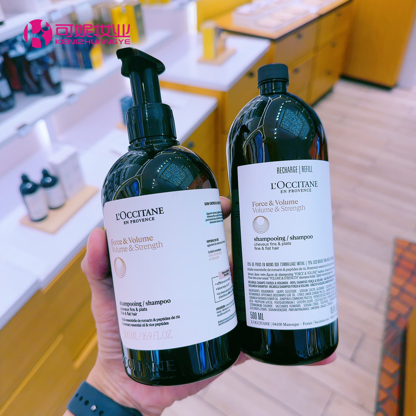 欧舒丹草本强韧丰盈洗发露500ml