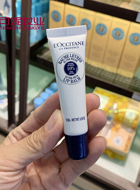 国内专柜正品代购 欧舒丹乳木果润唇膏12ML保湿玫瑰繁花滋润