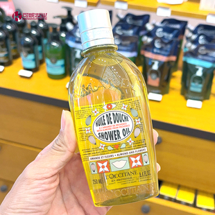 欧舒丹甜扁桃午后青榄香氛沐浴油紧致杏仁沐浴露橄榄树下限量款