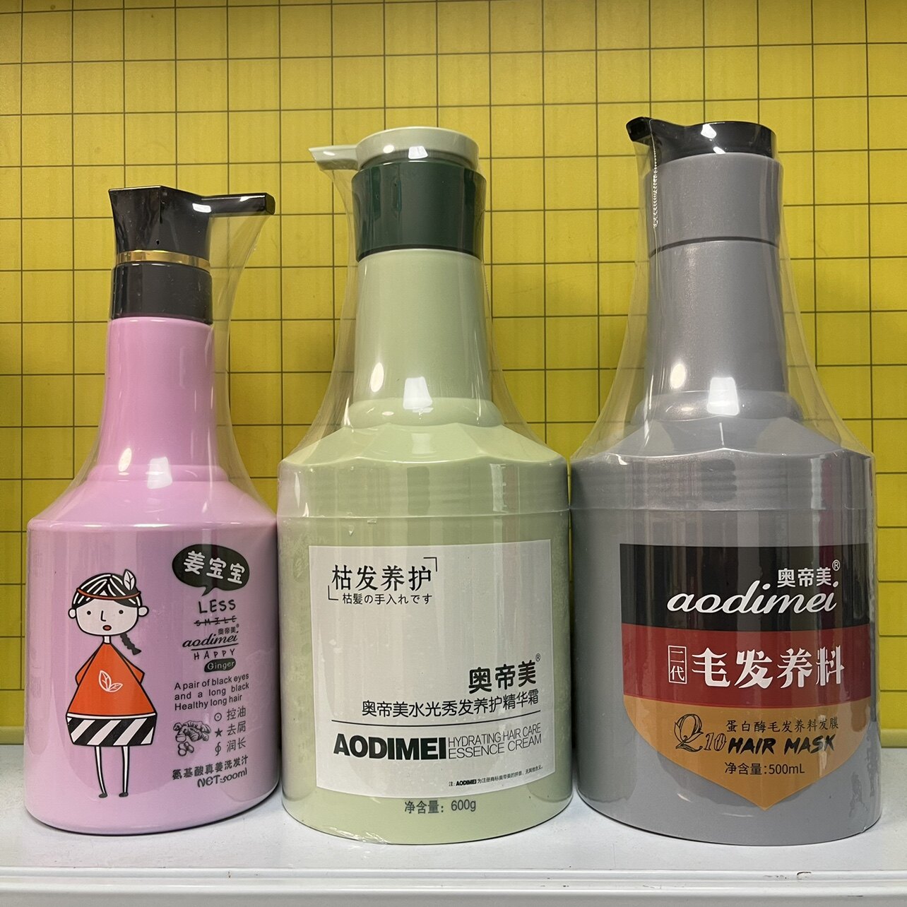 奥帝美洗护套装枯发救星毛发肥料洗发水