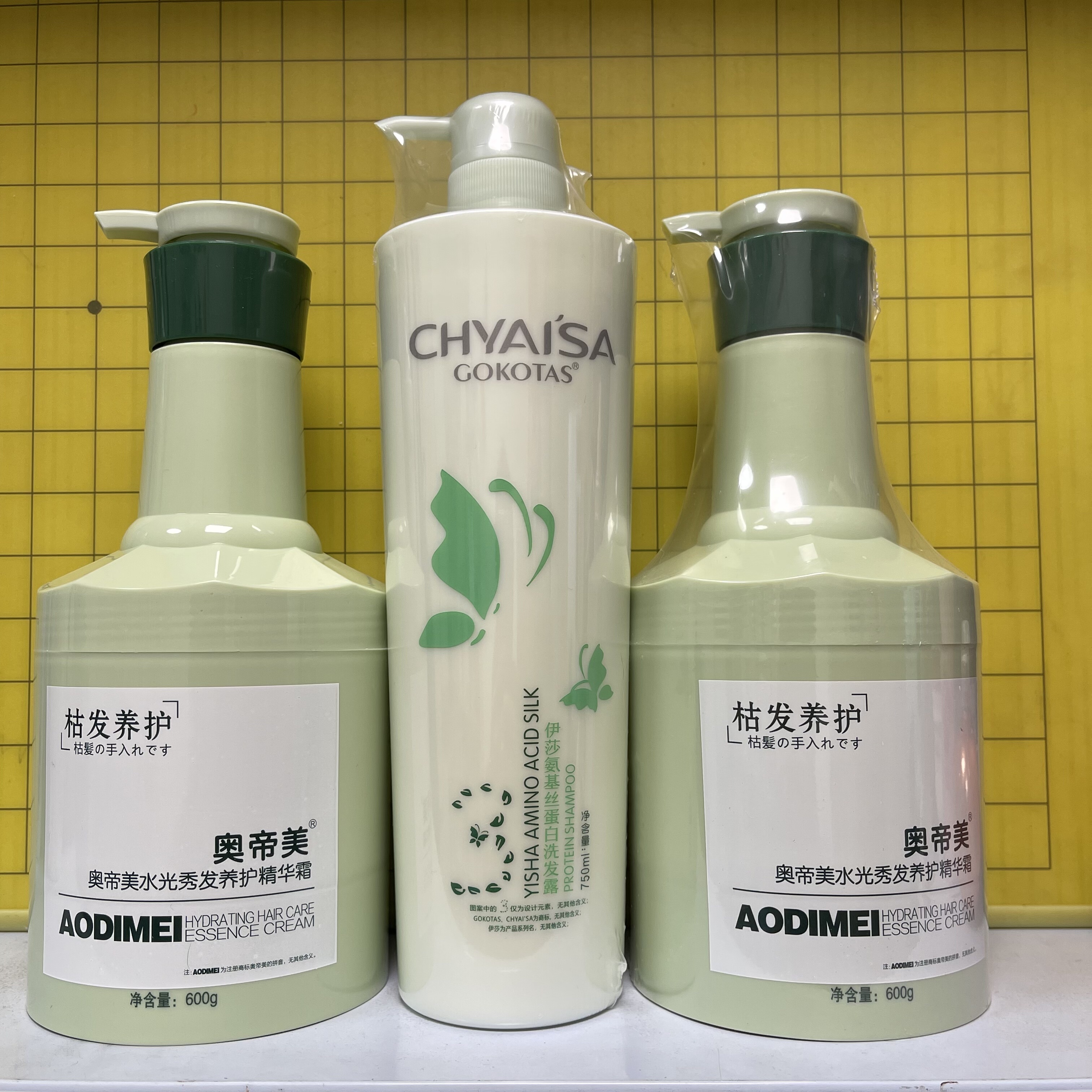 奥帝美毛发肥料植胚调理洗头乳枯发救星水光宝宝洗护套装护理